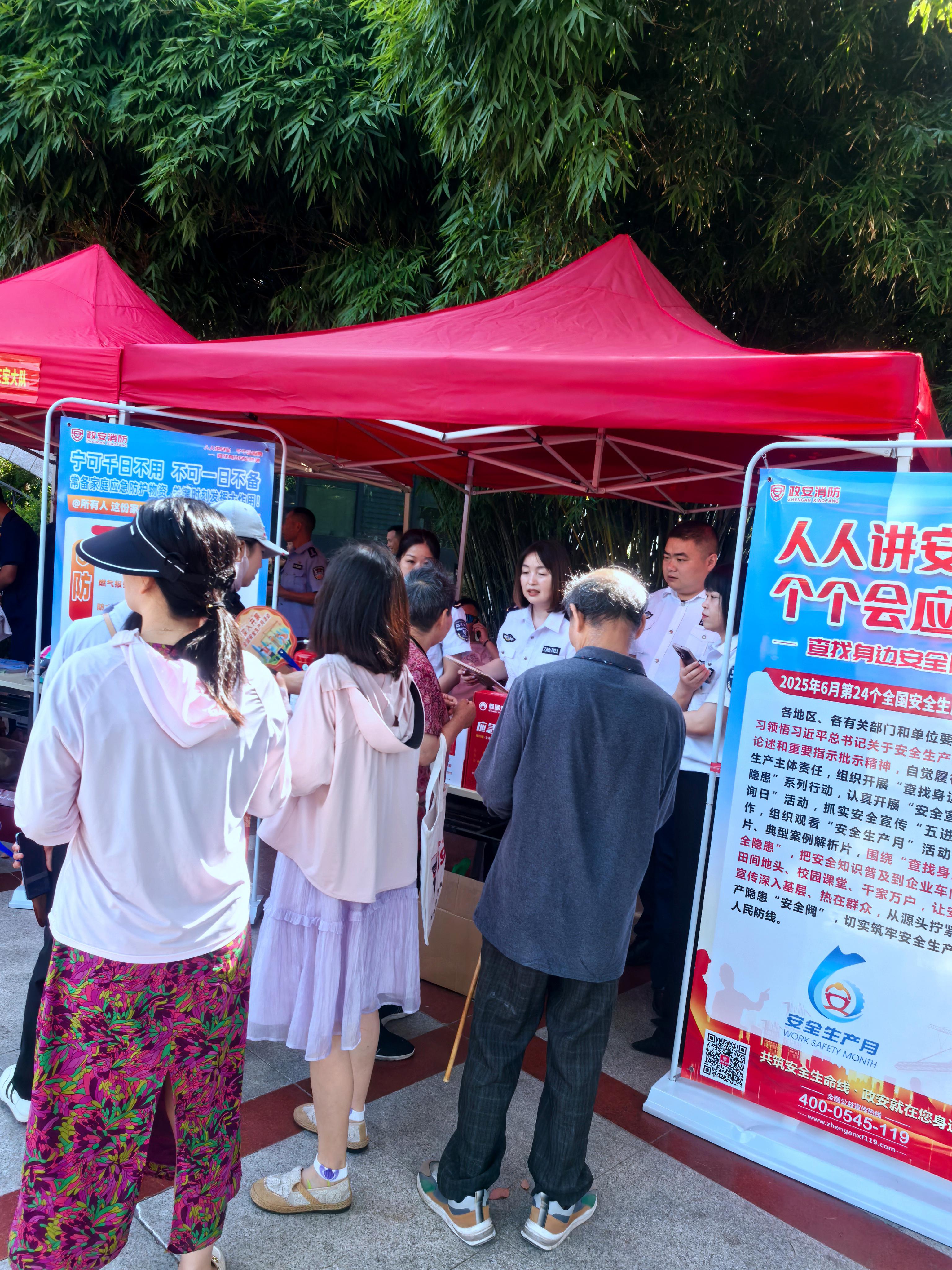 “政”為初心 “安”為使命 丨安全生產(chǎn)月 政安在行動(dòng) “政”為初心 “安”為使命 丨安全生產(chǎn)月 政安在行動(dòng)