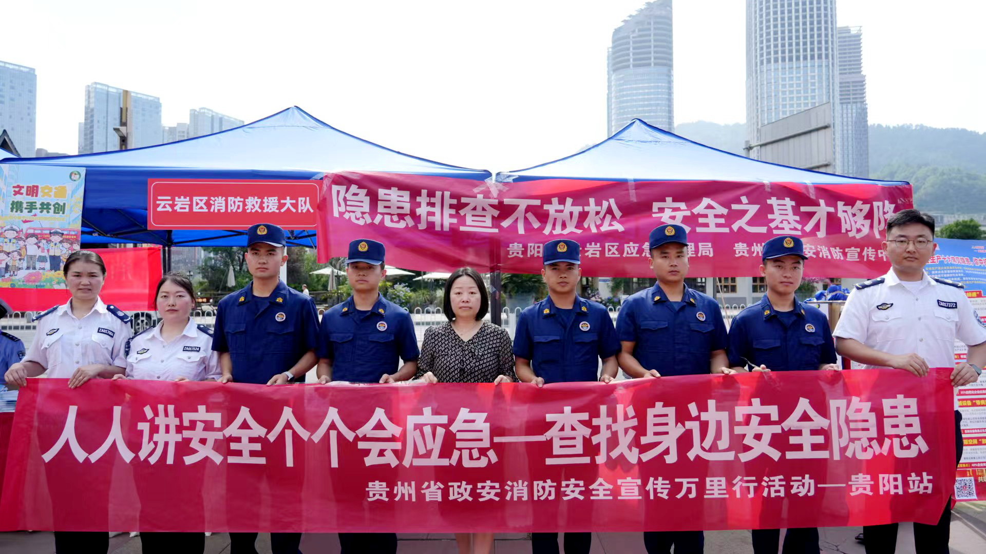 “政”為初心 “安”為使命 丨安全生產(chǎn)月 政安在行動(dòng) “政”為初心 “安”為使命 丨安全生產(chǎn)月 政安在行動(dòng)