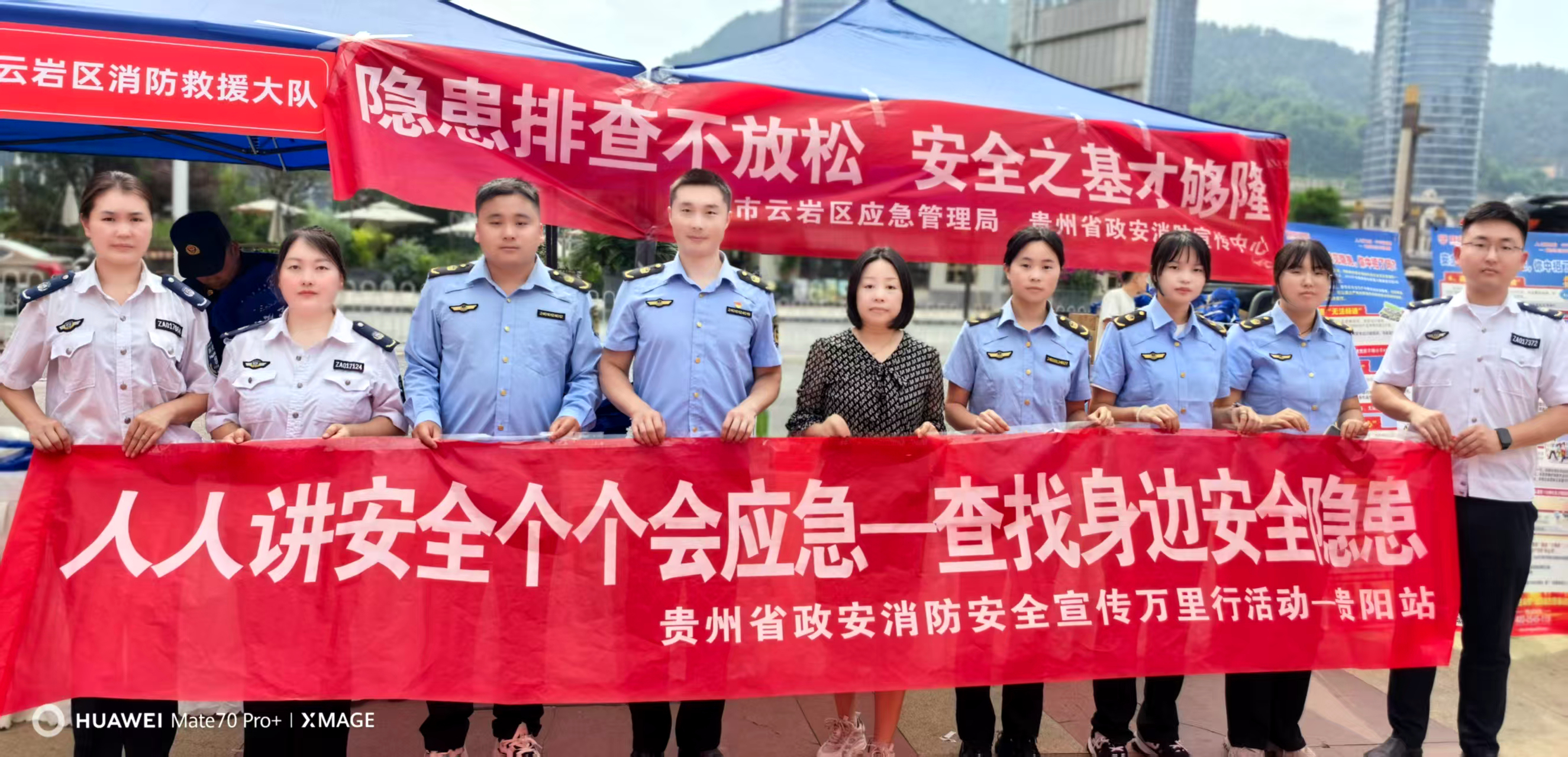 “政”為初心 “安”為使命 丨安全生產(chǎn)月 政安在行動(dòng) “政”為初心 “安”為使命 丨安全生產(chǎn)月 政安在行動(dòng)