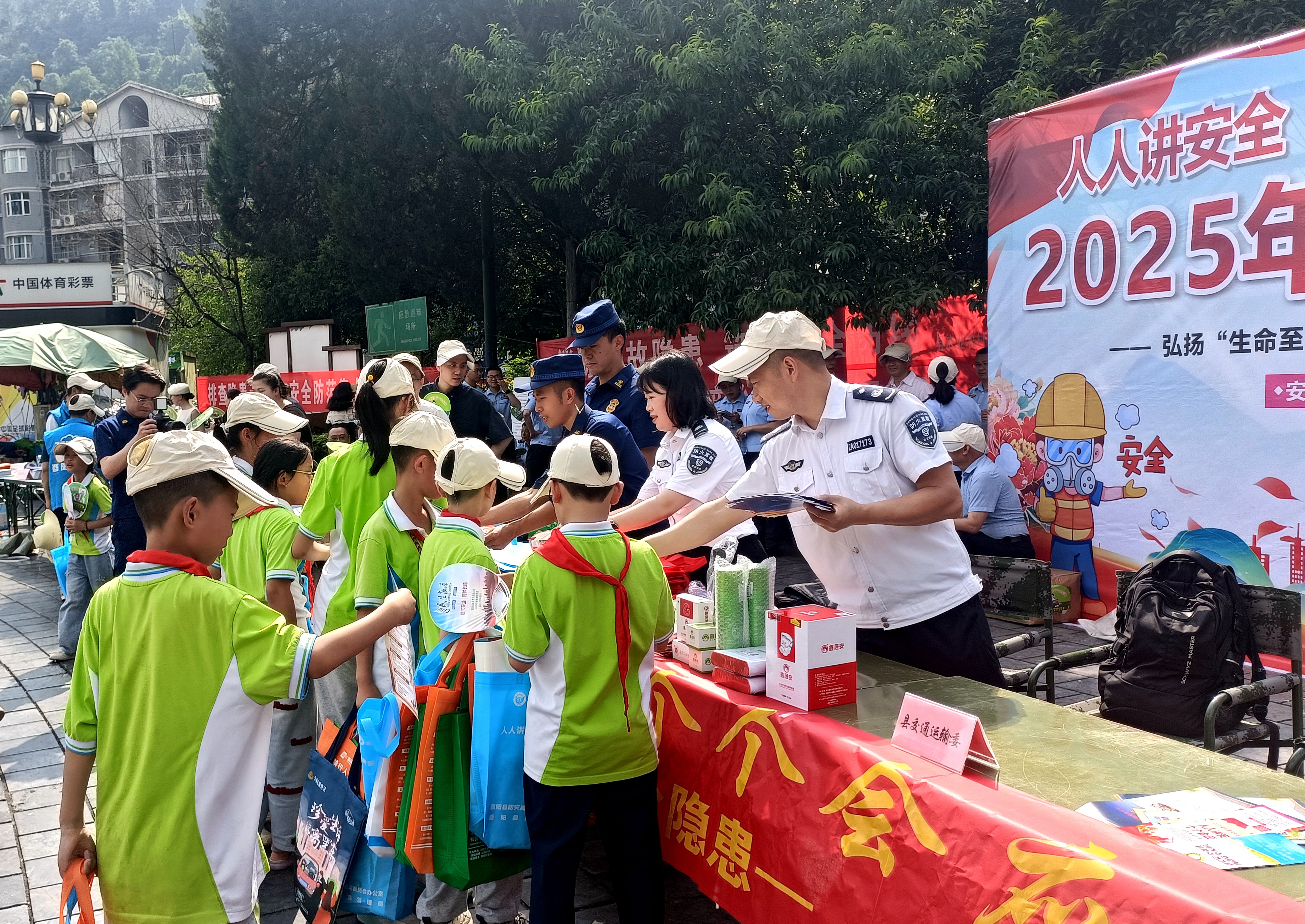 “政”為初心 “安”為使命 丨安全生產(chǎn)月 政安在行動(dòng) “政”為初心 “安”為使命 丨安全生產(chǎn)月 政安在行動(dòng)