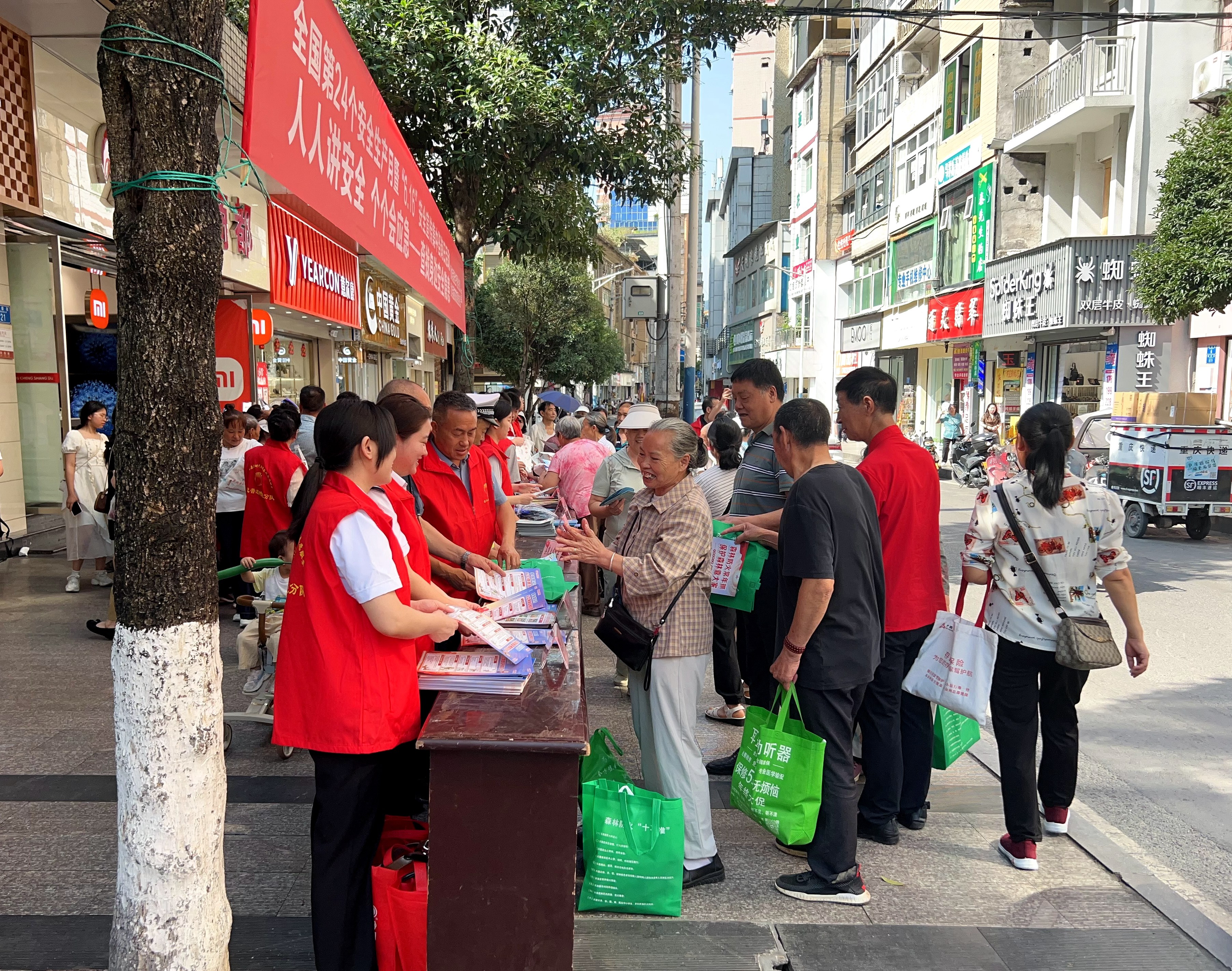“政”為初心 “安”為使命 丨安全生產(chǎn)月 政安在行動(dòng) “政”為初心 “安”為使命 丨安全生產(chǎn)月 政安在行動(dòng)