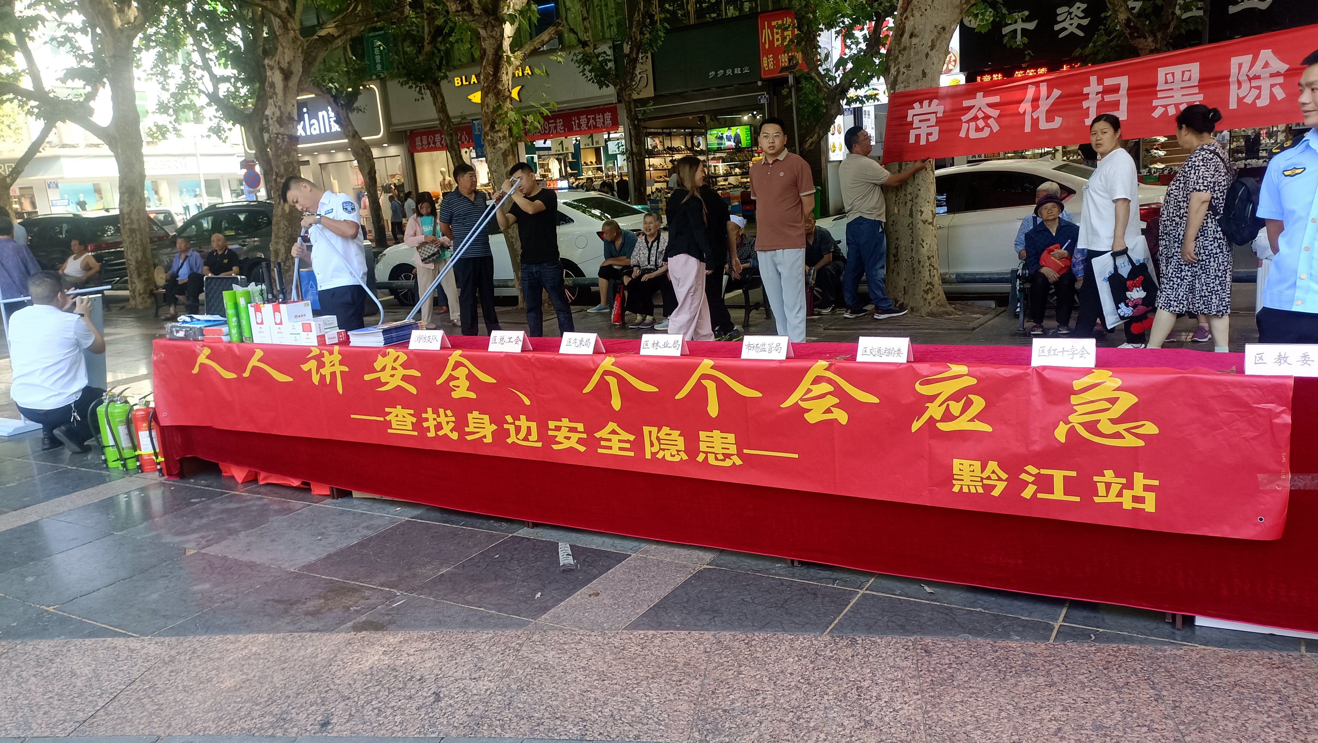“政”為初心 “安”為使命 丨安全生產(chǎn)月 政安在行動(dòng) “政”為初心 “安”為使命 丨安全生產(chǎn)月 政安在行動(dòng)