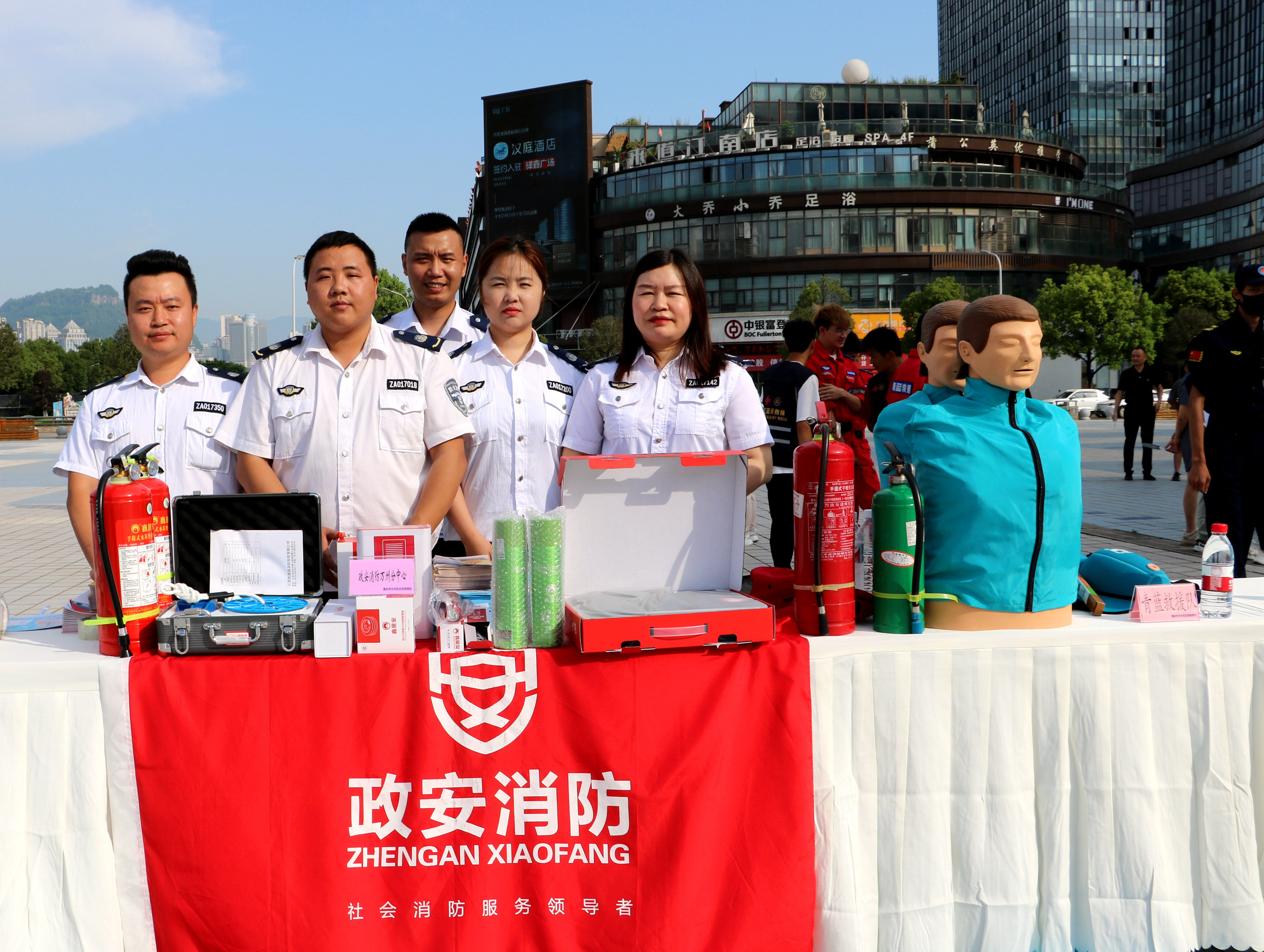 “政”為初心 “安”為使命 丨安全生產(chǎn)月 政安在行動(dòng) “政”為初心 “安”為使命 丨安全生產(chǎn)月 政安在行動(dòng)