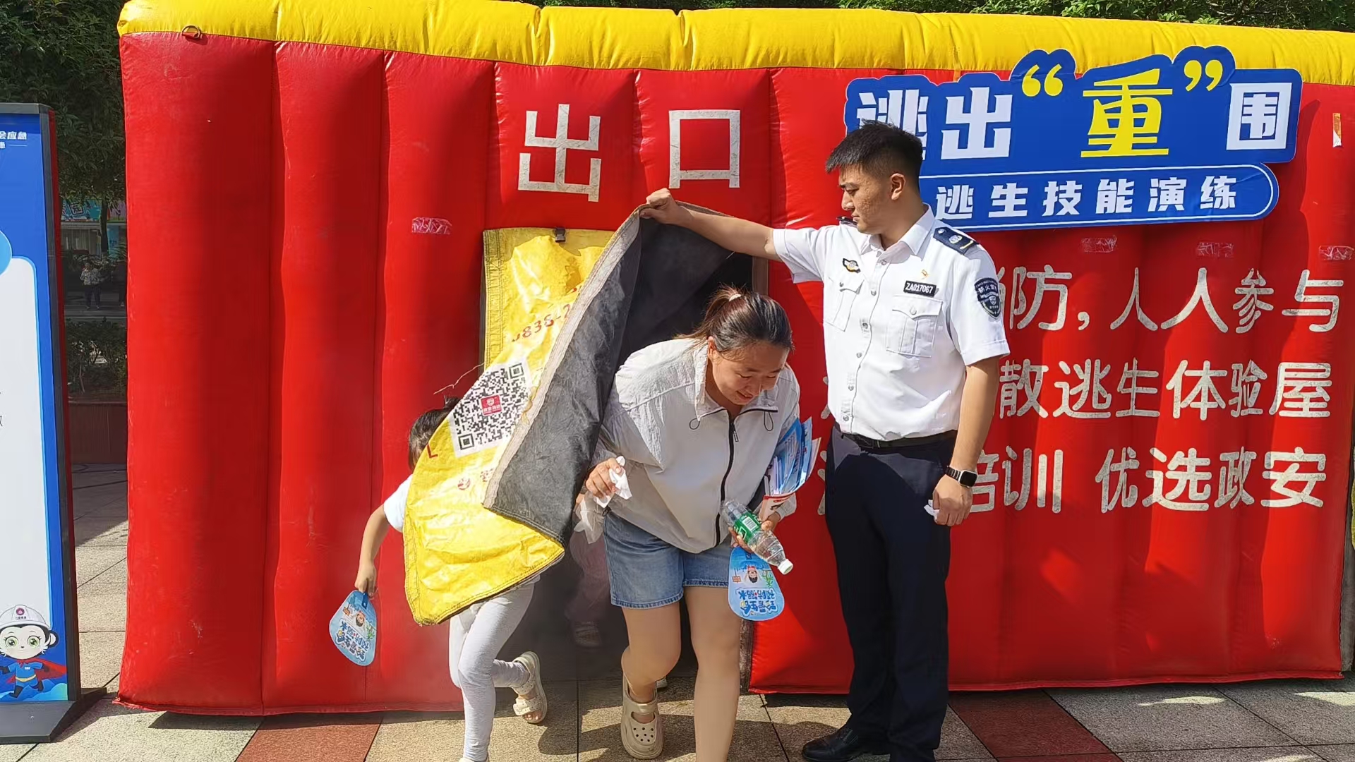 “政”為初心 “安”為使命 丨安全生產(chǎn)月 政安在行動(dòng) “政”為初心 “安”為使命 丨安全生產(chǎn)月 政安在行動(dòng)