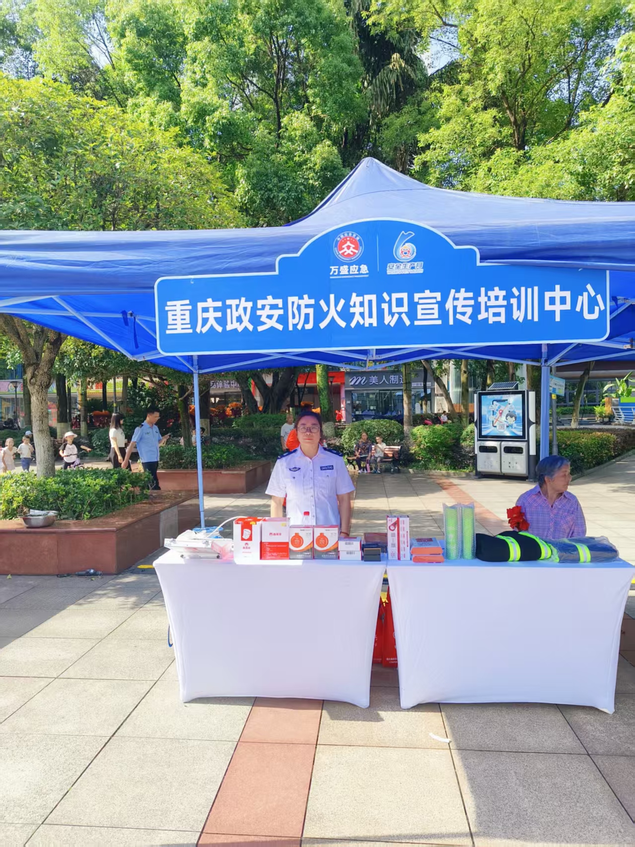 “政”為初心 “安”為使命 丨安全生產(chǎn)月 政安在行動(dòng) “政”為初心 “安”為使命 丨安全生產(chǎn)月 政安在行動(dòng)