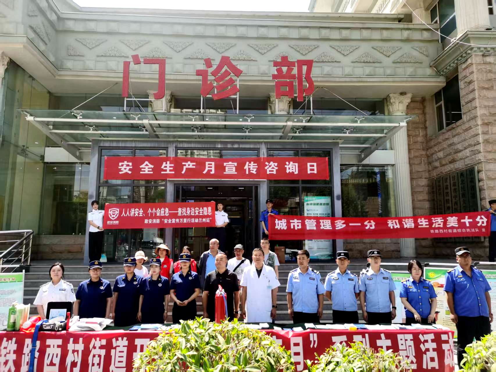 “政”為初心 “安”為使命 丨安全生產(chǎn)月 政安在行動(dòng) “政”為初心 “安”為使命 丨安全生產(chǎn)月 政安在行動(dòng)