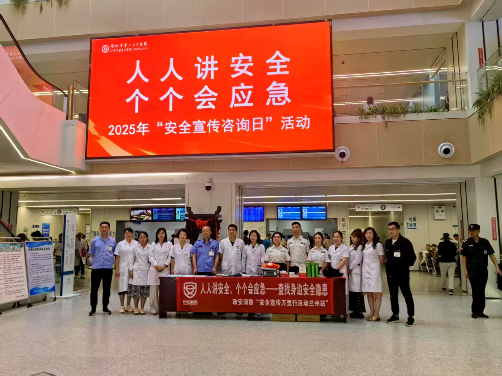 “政”為初心 “安”為使命 丨安全生產(chǎn)月 政安在行動(dòng) “政”為初心 “安”為使命 丨安全生產(chǎn)月 政安在行動(dòng)