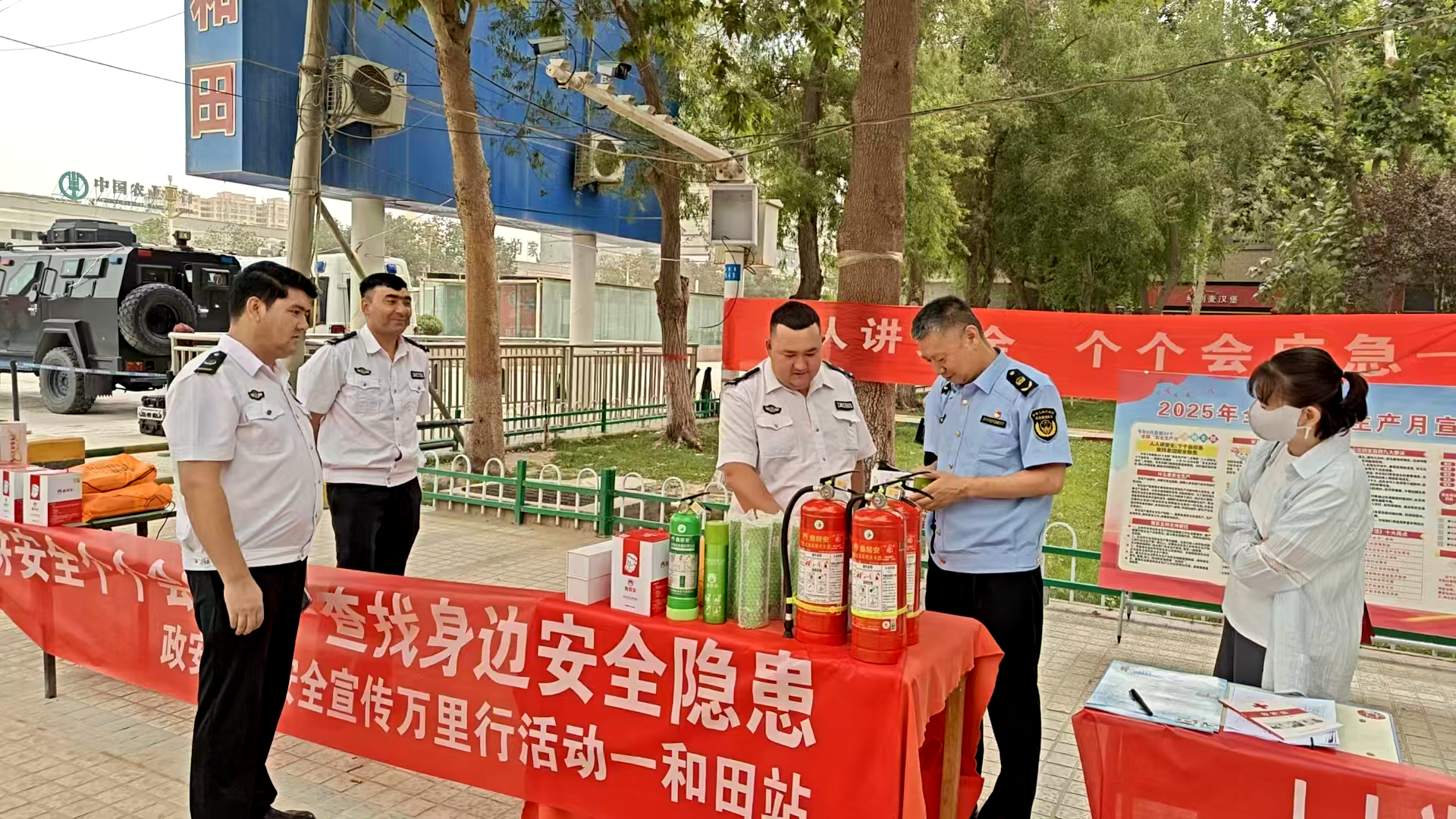 “政”為初心 “安”為使命 丨安全生產(chǎn)月 政安在行動(dòng) “政”為初心 “安”為使命 丨安全生產(chǎn)月 政安在行動(dòng)
