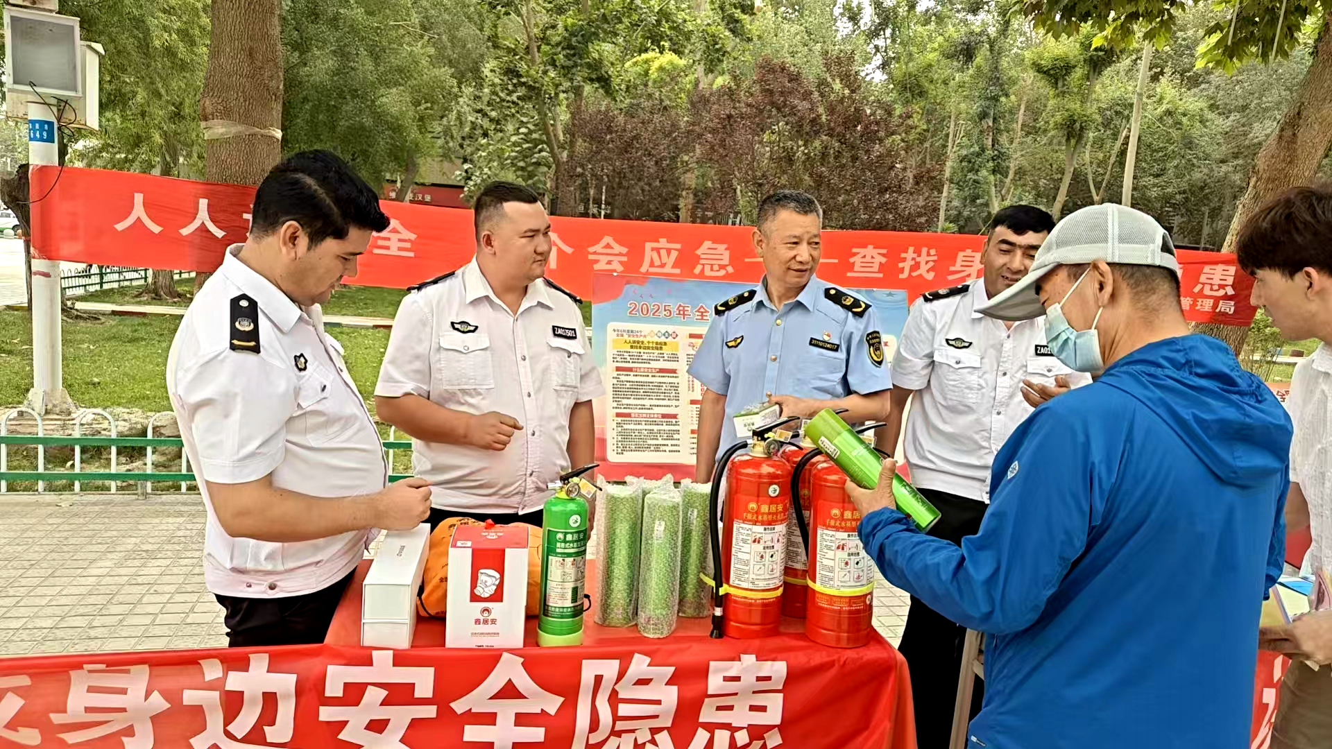 “政”為初心 “安”為使命 丨安全生產(chǎn)月 政安在行動(dòng) “政”為初心 “安”為使命 丨安全生產(chǎn)月 政安在行動(dòng)