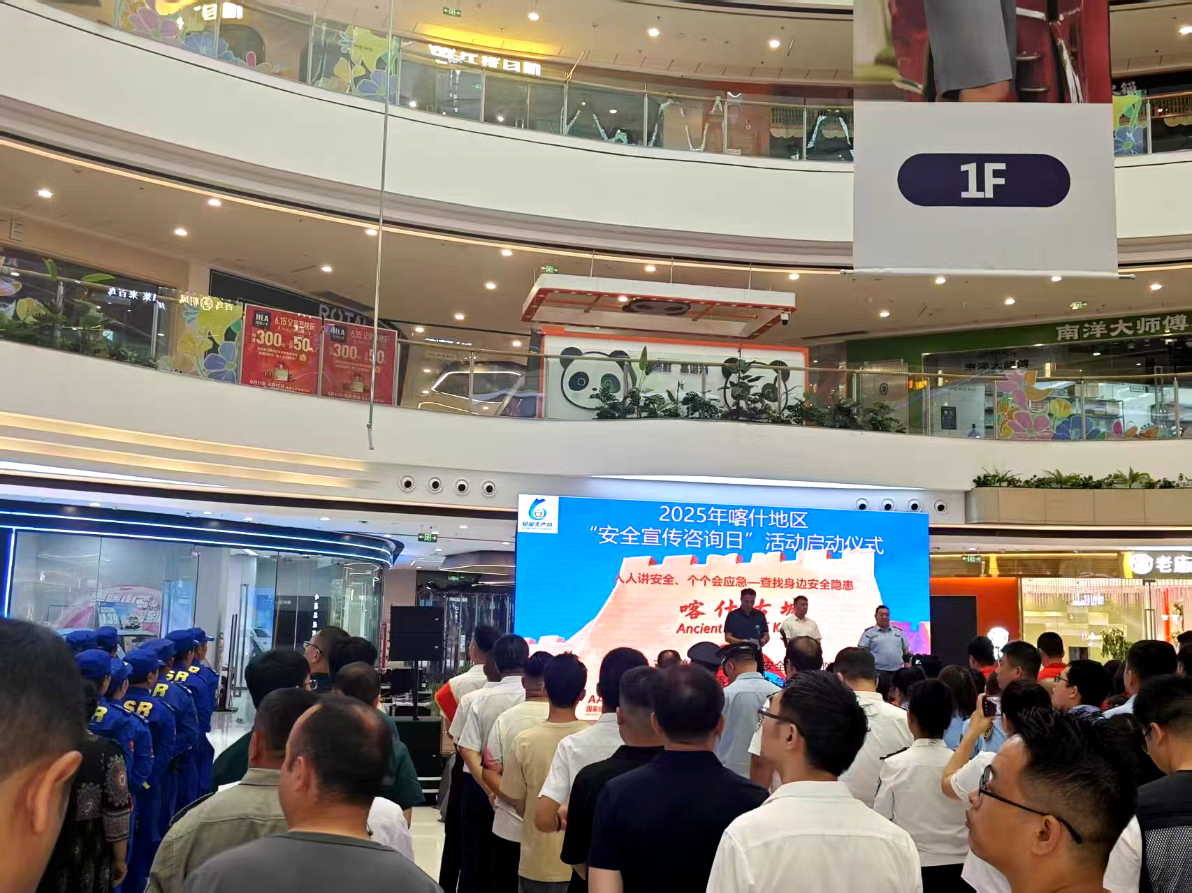 “政”為初心 “安”為使命 丨安全生產(chǎn)月 政安在行動(dòng) “政”為初心 “安”為使命 丨安全生產(chǎn)月 政安在行動(dòng)