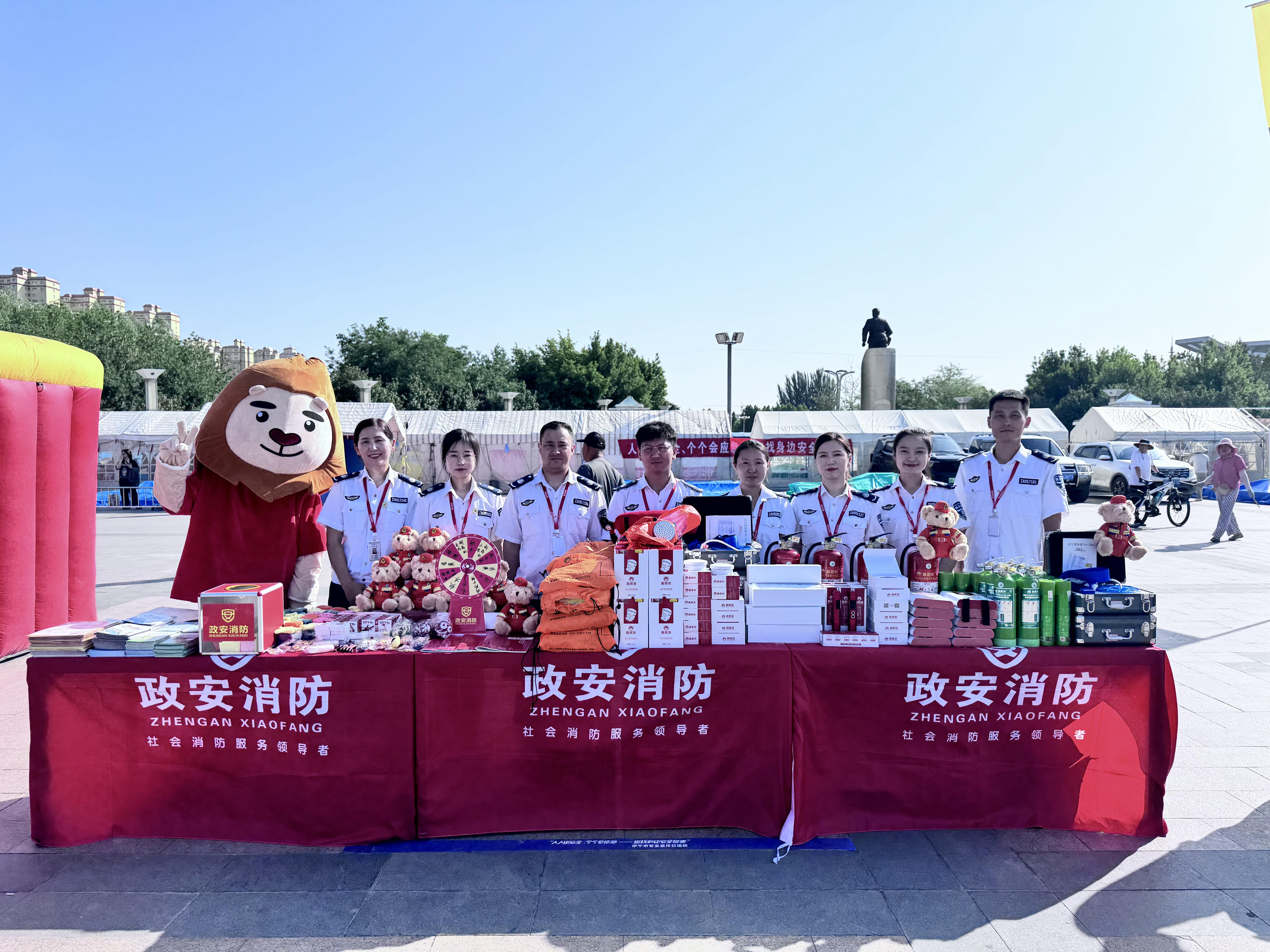 “政”為初心 “安”為使命 丨安全生產(chǎn)月 政安在行動(dòng) “政”為初心 “安”為使命 丨安全生產(chǎn)月 政安在行動(dòng)