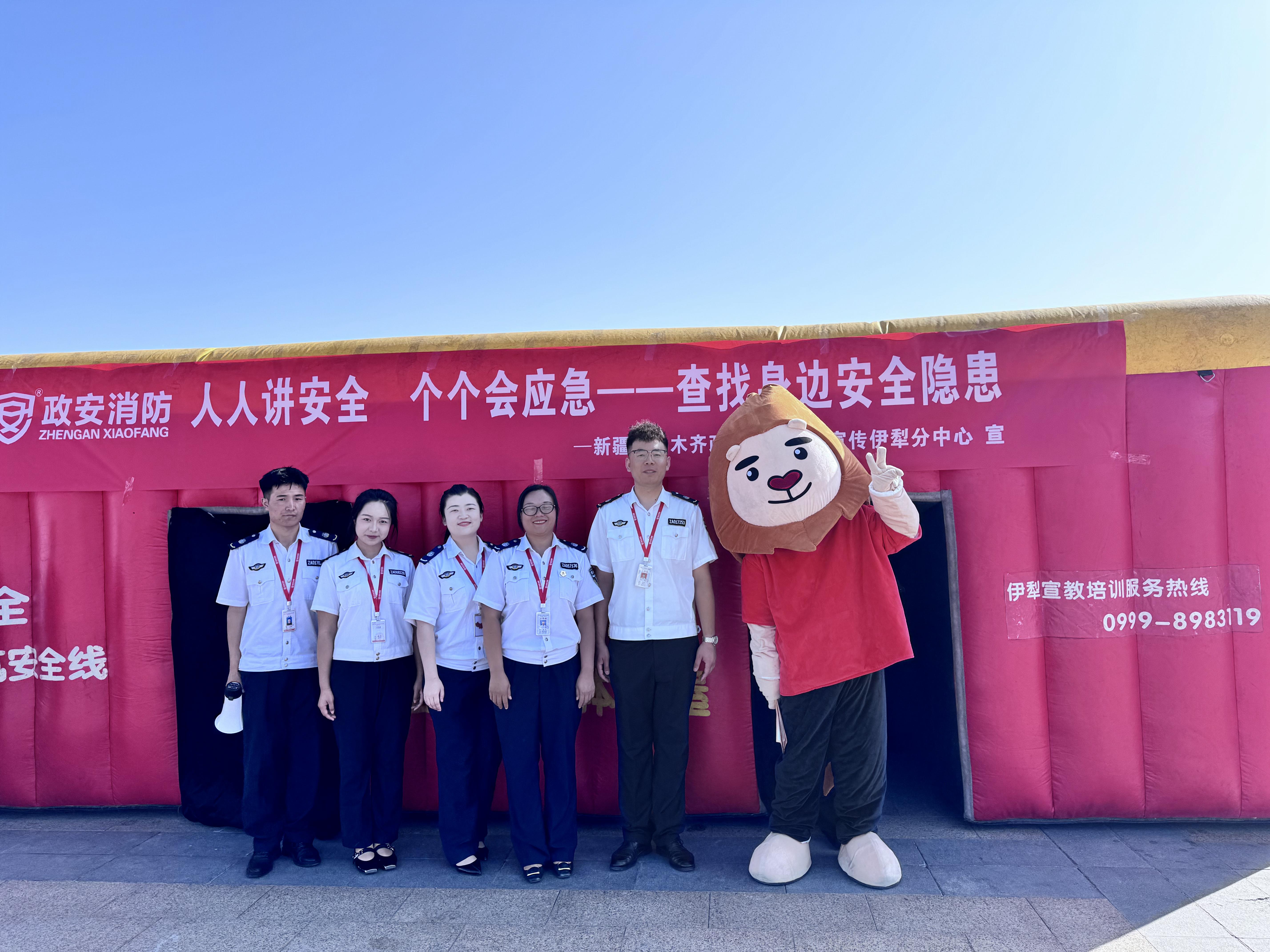“政”為初心 “安”為使命 丨安全生產(chǎn)月 政安在行動(dòng) “政”為初心 “安”為使命 丨安全生產(chǎn)月 政安在行動(dòng)