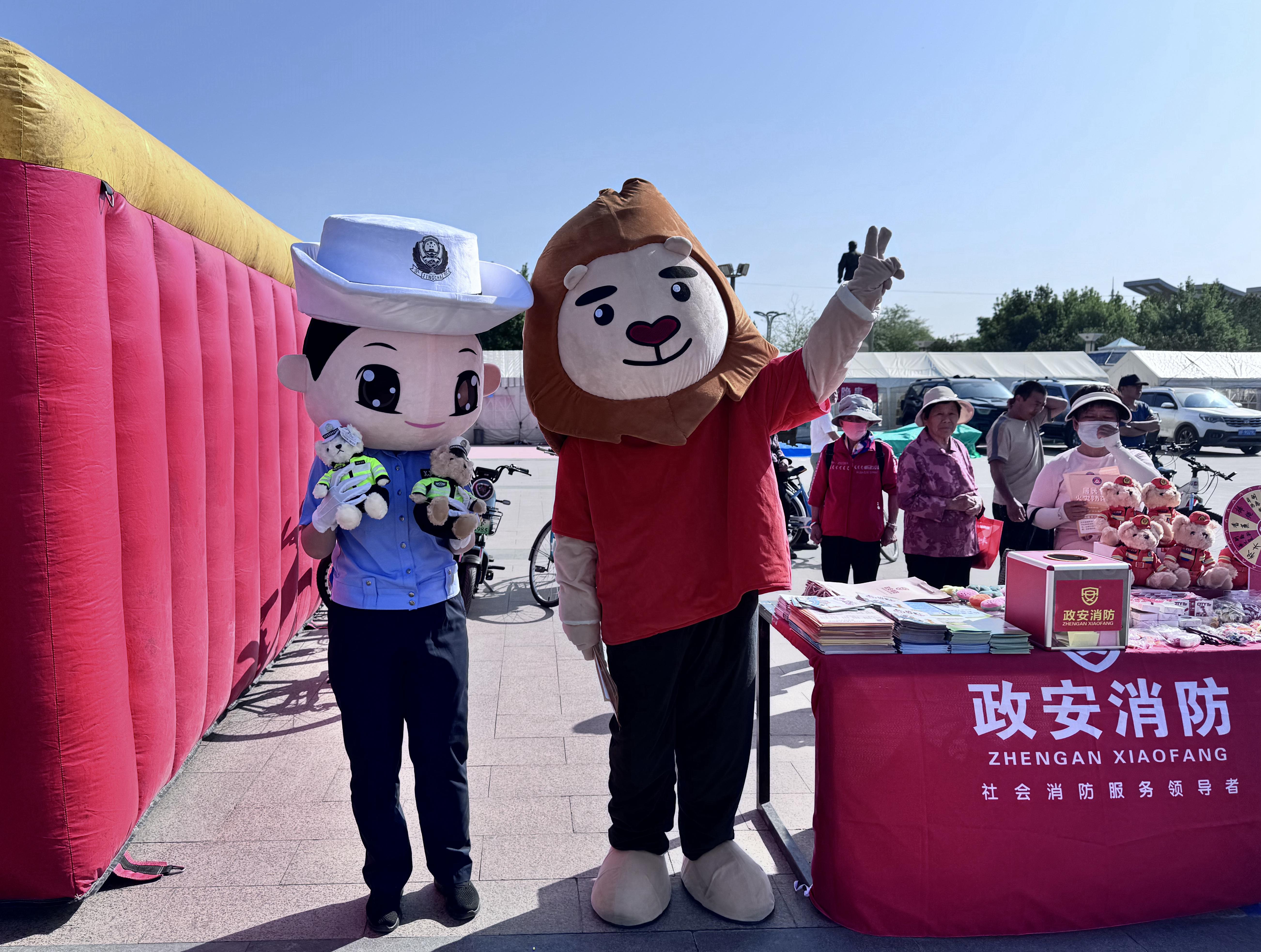 “政”為初心 “安”為使命 丨安全生產(chǎn)月 政安在行動(dòng) “政”為初心 “安”為使命 丨安全生產(chǎn)月 政安在行動(dòng)