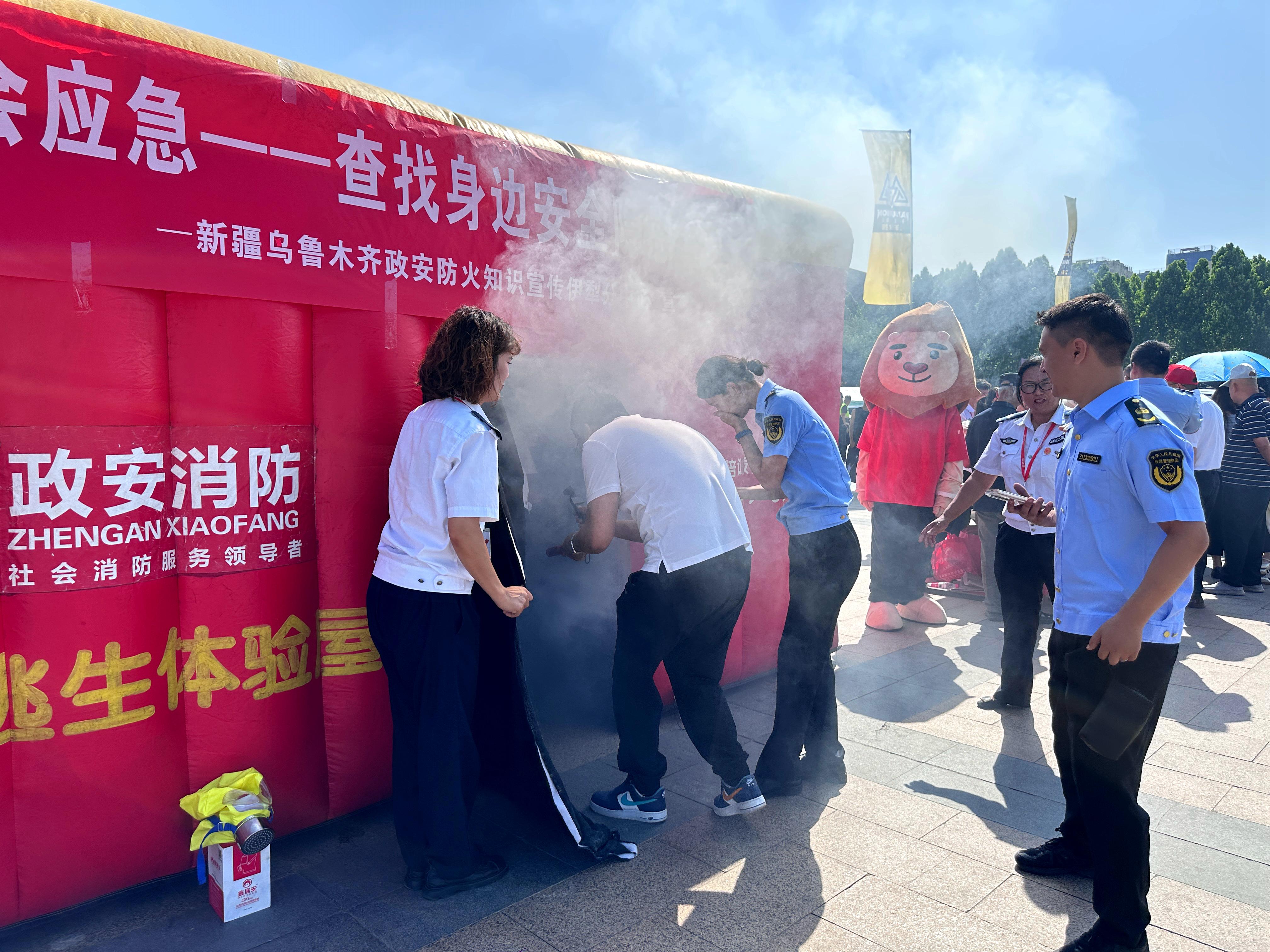 “政”為初心 “安”為使命 丨安全生產(chǎn)月 政安在行動(dòng) “政”為初心 “安”為使命 丨安全生產(chǎn)月 政安在行動(dòng)