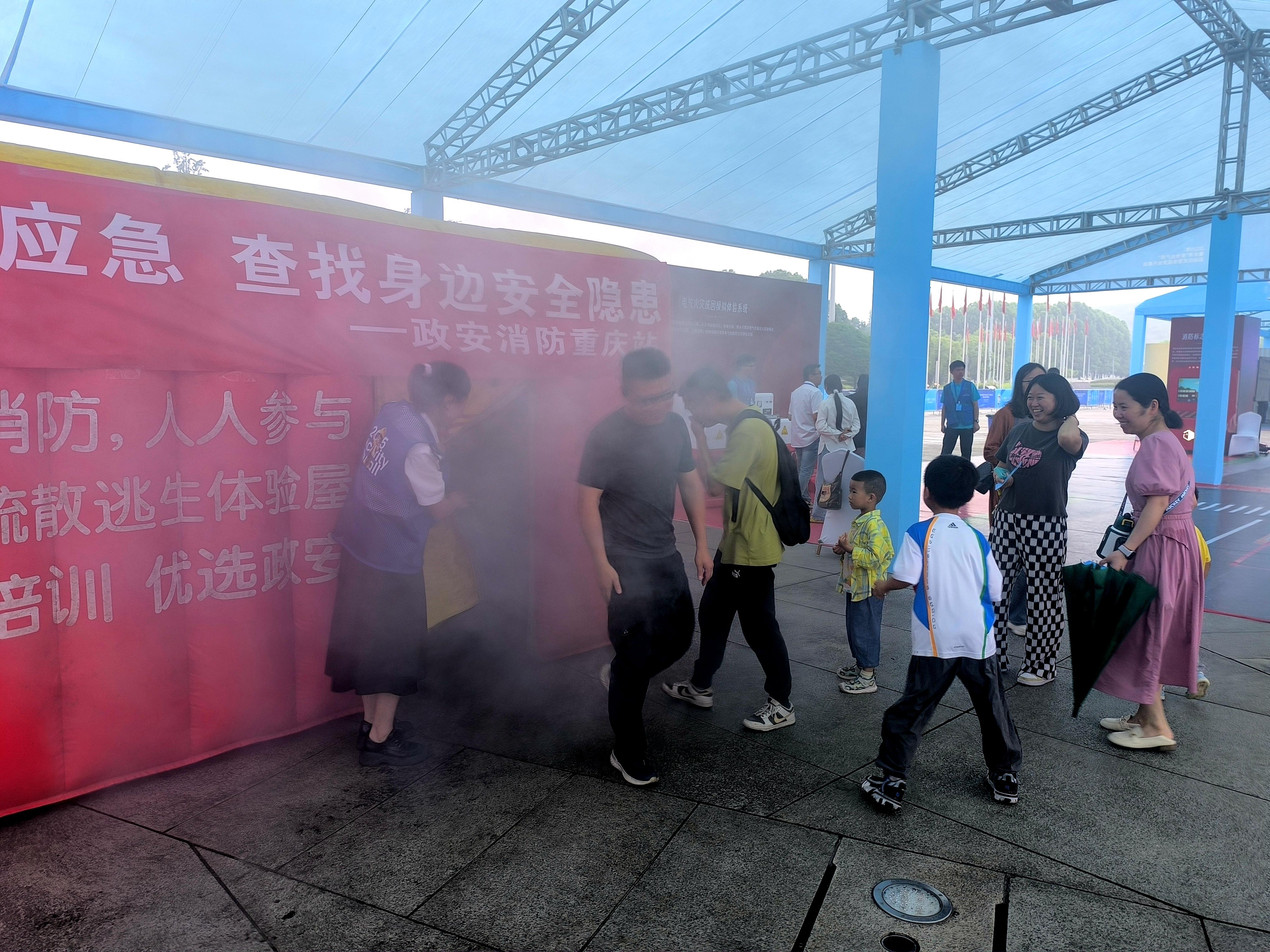“政”為初心 “安”為使命 丨安全生產(chǎn)月 政安在行動(dòng) “政”為初心 “安”為使命 丨安全生產(chǎn)月 政安在行動(dòng)