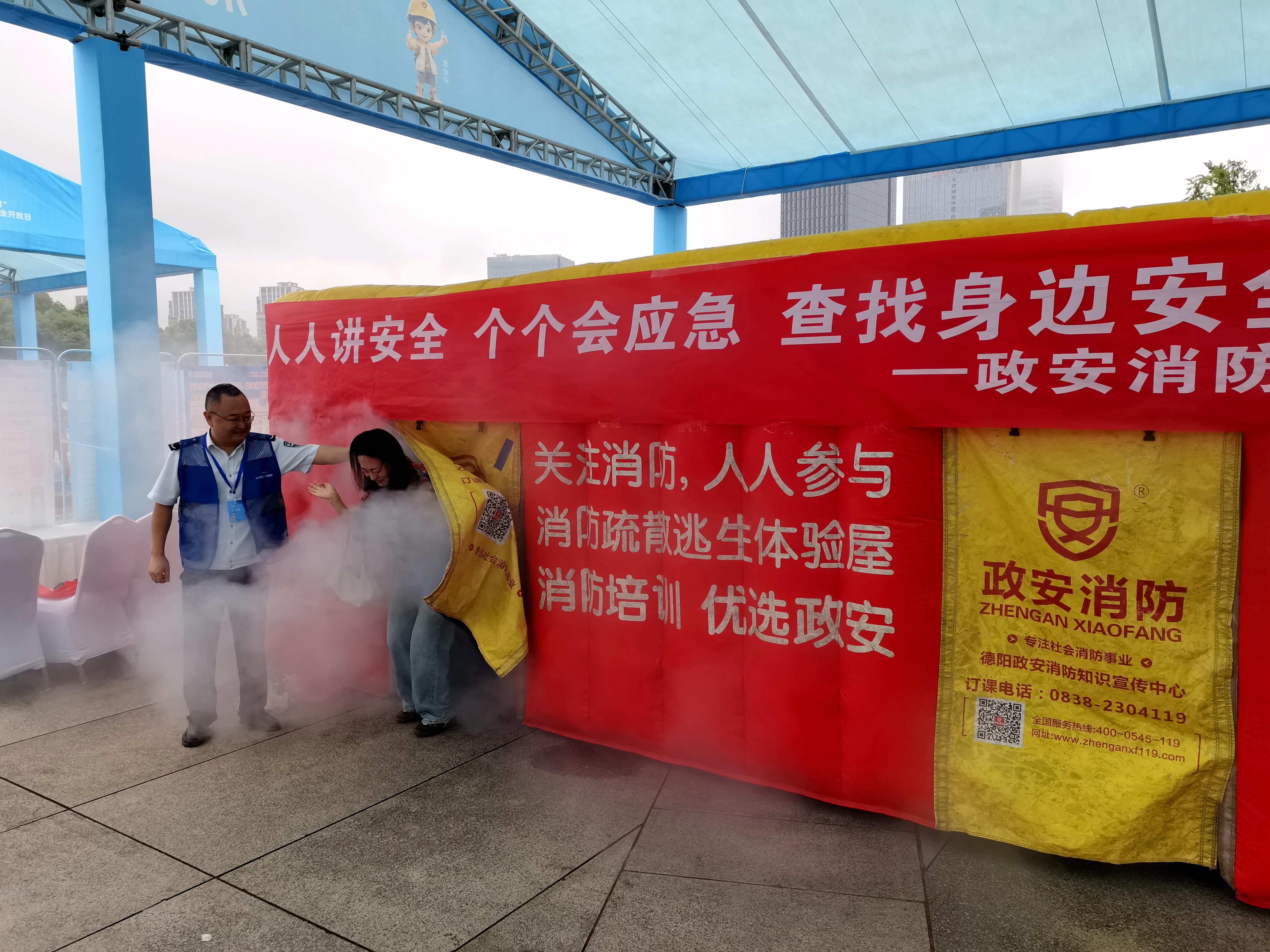 “政”為初心 “安”為使命 丨安全生產(chǎn)月 政安在行動(dòng) “政”為初心 “安”為使命 丨安全生產(chǎn)月 政安在行動(dòng)