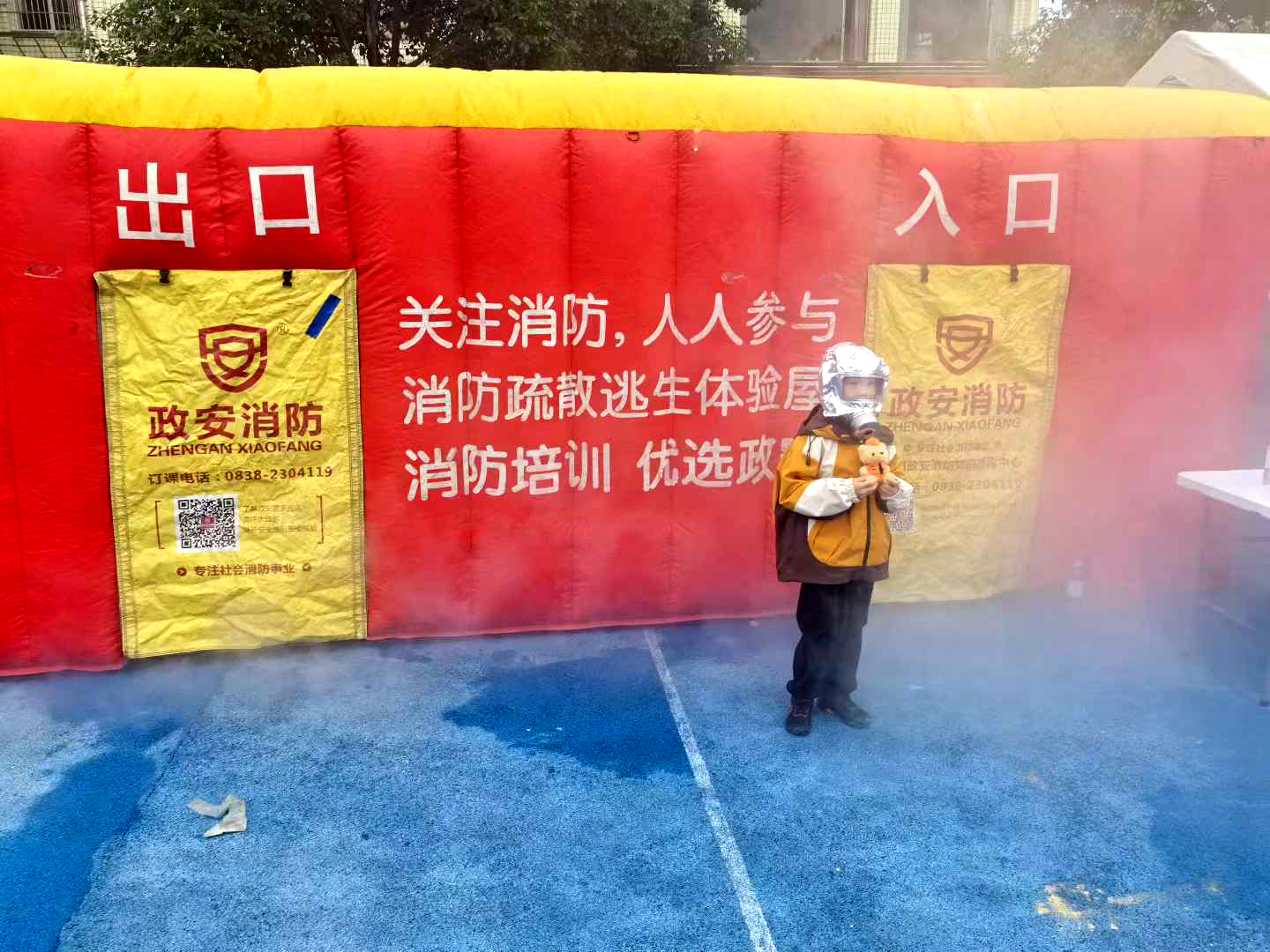 全民消防、生命至上——安全用火用電丨2025年政安消防119消防宣傳月活動全國聯動