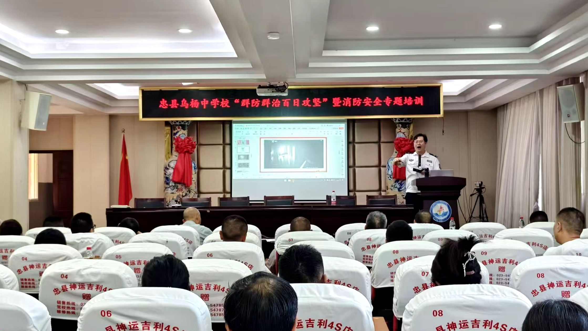 政安消防丨群防群治 百日攻堅 政安在行動