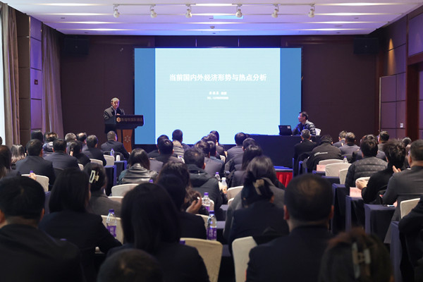 學(xué)精神、提能力、踐行動(dòng)、促發(fā)展  ——公司開展學(xué)習(xí)貫徹黨的二十屆三中全會精神專題培訓(xùn)