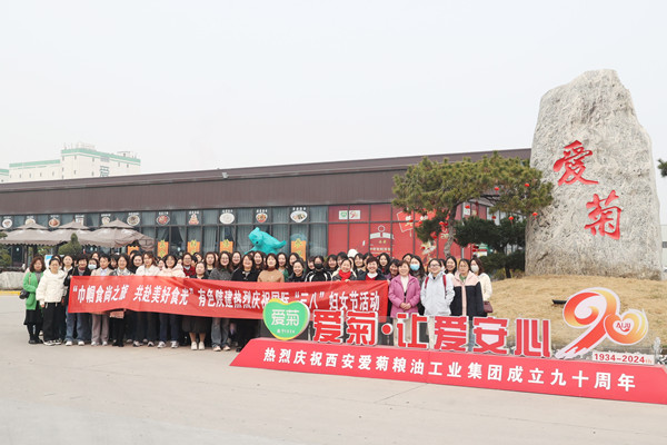 巾幗“食”尚之旅，共赴美好“食”光—— 公司成功舉辦慶?！叭恕眹H勞動婦女節主題活動