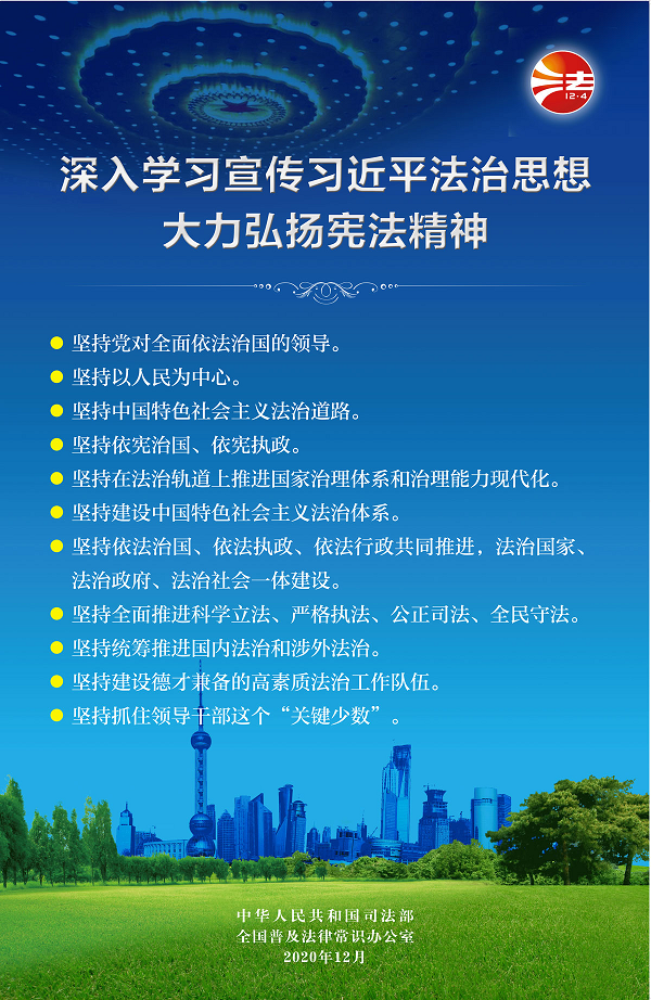 1607304341227155.png 0001.png