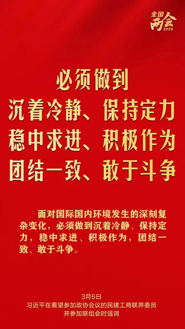 微信圖片_20230331114637.jpg