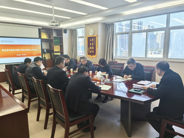 企業微信截圖_1733103122200_副本_副本.png