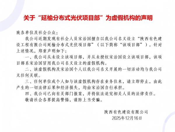 聲明_副本.png